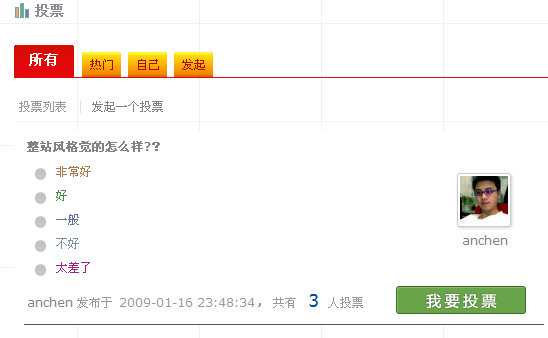 投.jpg