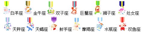 星座勋章.jpg
