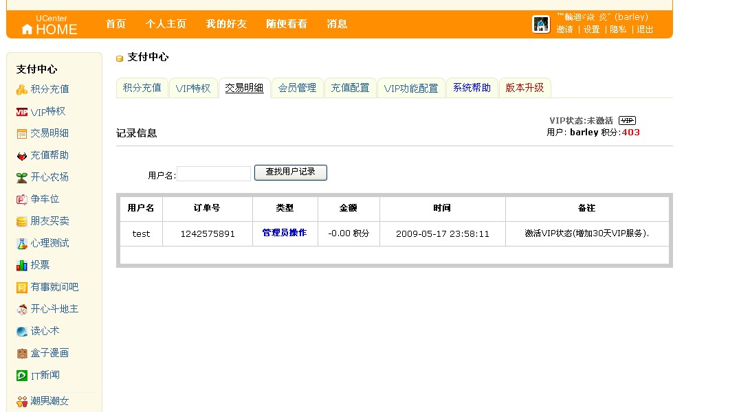 未命名555.jpg