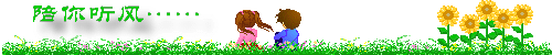 partner.gif