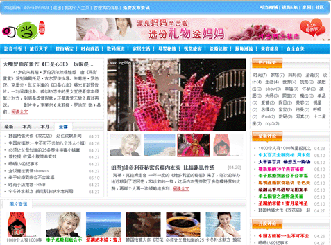 news.gif