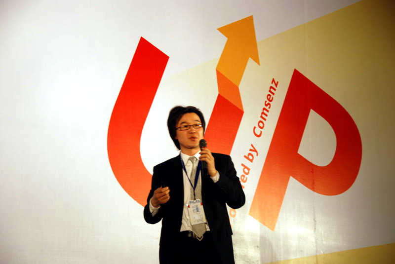 胡延平对互联网增长趋势做主1.jpg