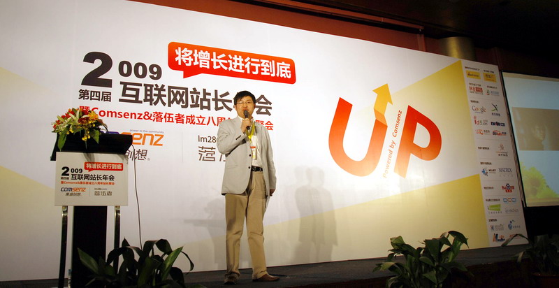 年会主持人李明顺宣布年会开1.jpg