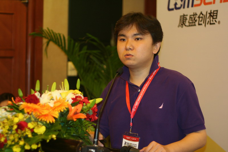 Discuz产品经理童虎在介绍下一步的研发方向1.jpg