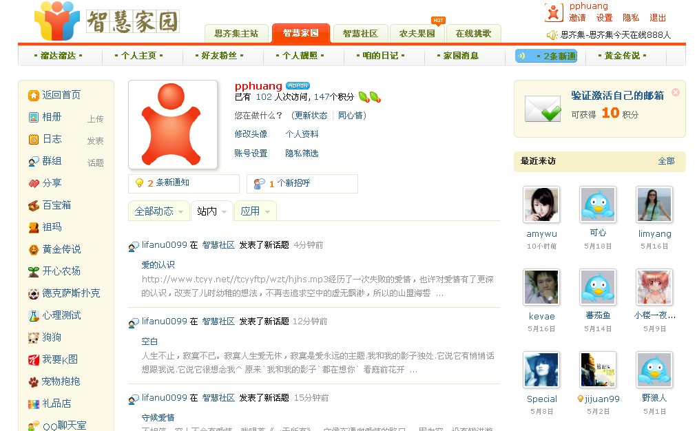 1.站点整体统一风格图.jpg
