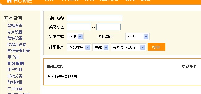 界面截图