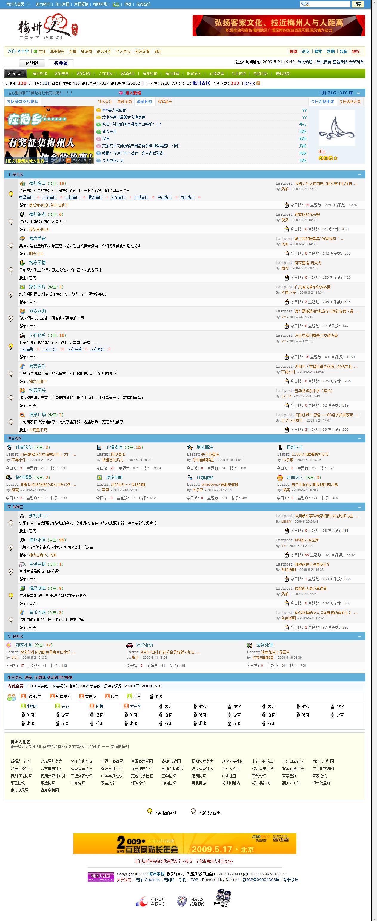 index.jpg