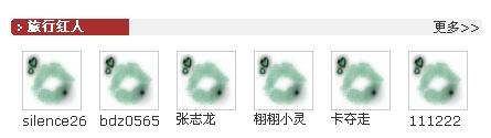 旅行达人？.jpg