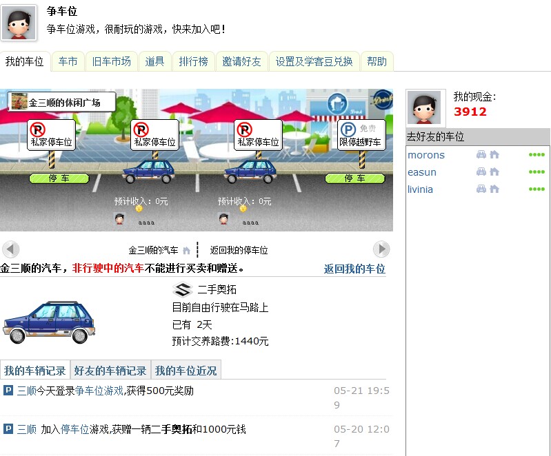 QQ截图未命名.jpg