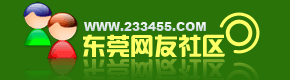 dongwanwangyou.gif