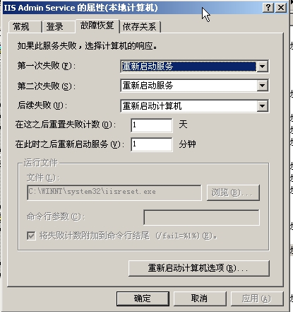 修改设置.JPG