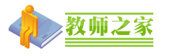 jiaoshizhijia.gif