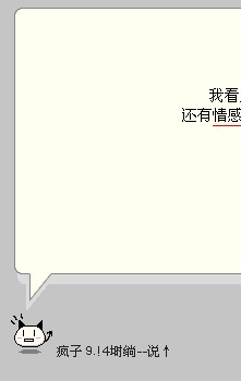 QQ截图未命名.jpg