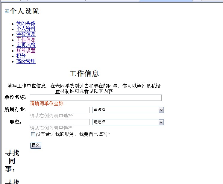 QQ截图未命名2.jpg