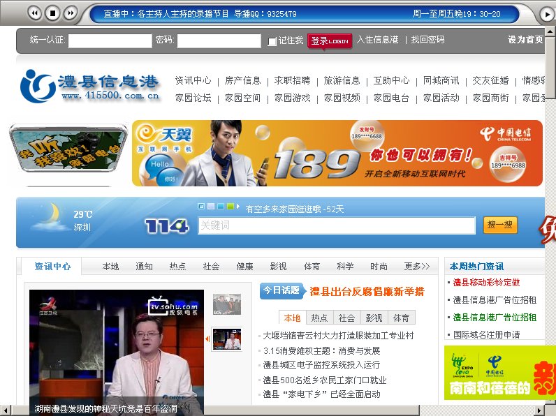 Webpage11.jpg