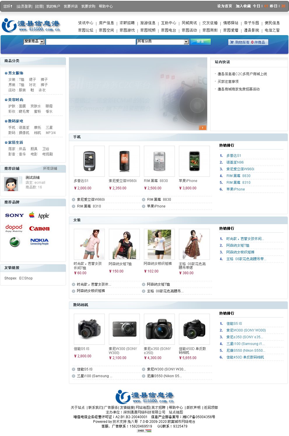 Webpageshop.jpg