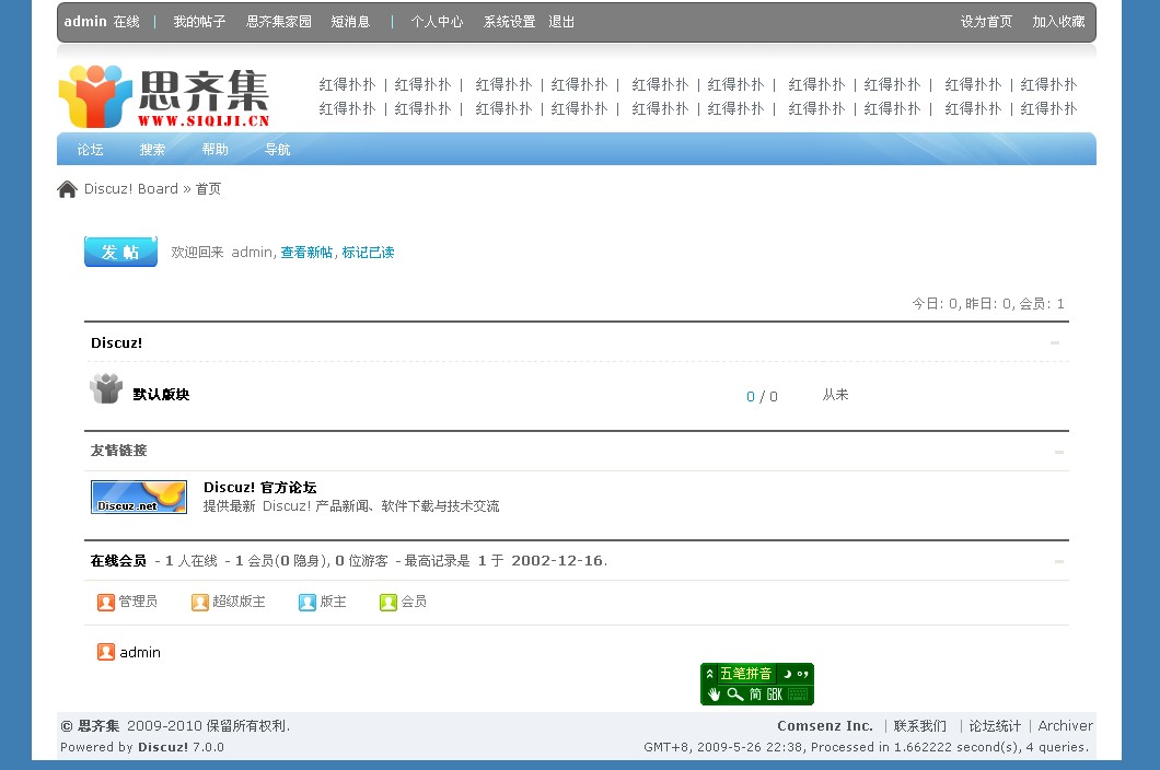 2.前台页面.jpg