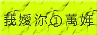 002.gif