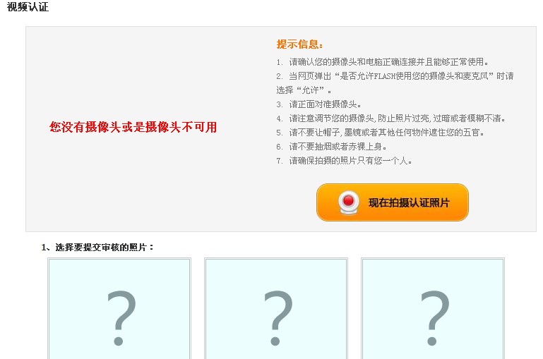 QQ截图未命名.jpg