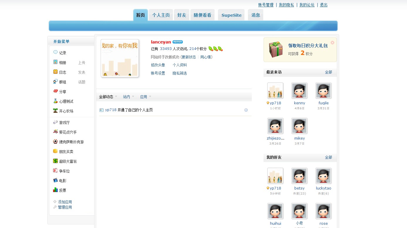 QQ截图未命名.jpg