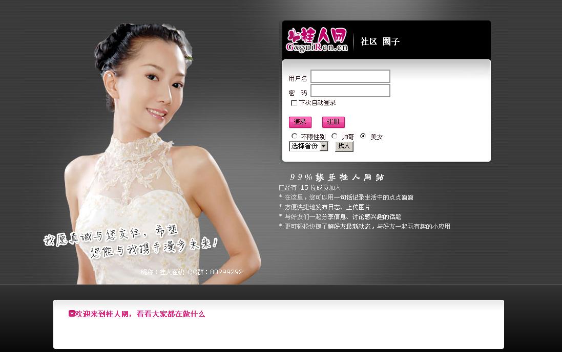 截图1243737499.jpg