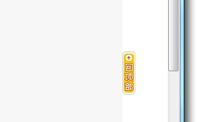 top.png
