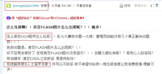QQ截图未命名.jpg