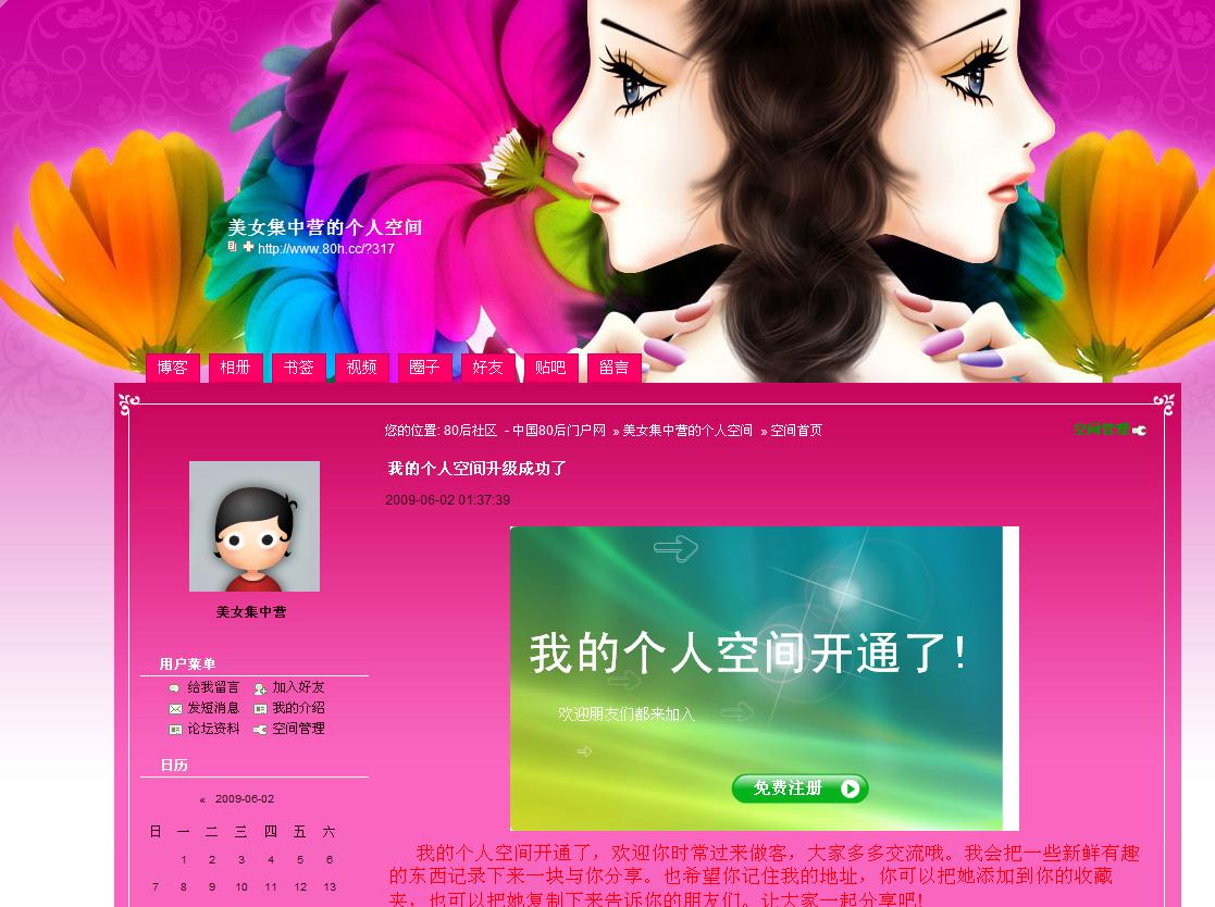 QQ截图未命名2.jpg