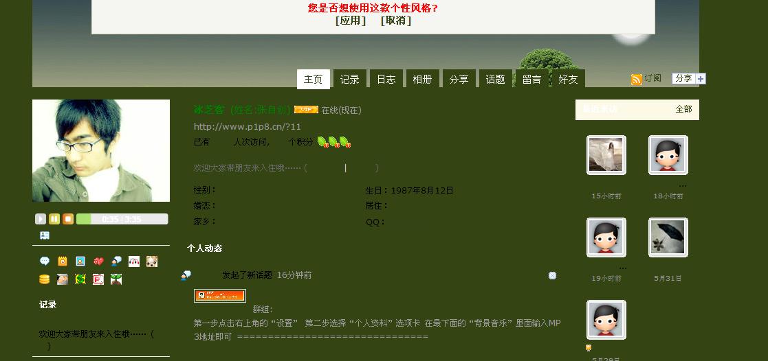 QQ截图未命名.jpg