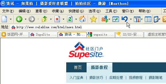 http://www.relablue.com