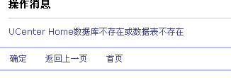 QQ截图未命名.png