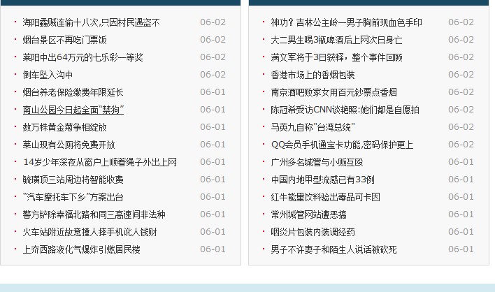 QQ截图未命名.jpg