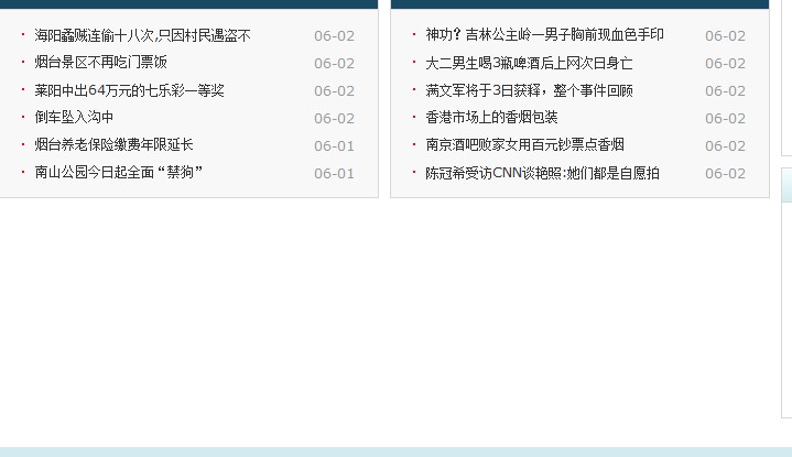 QQ截图未命名2.jpg