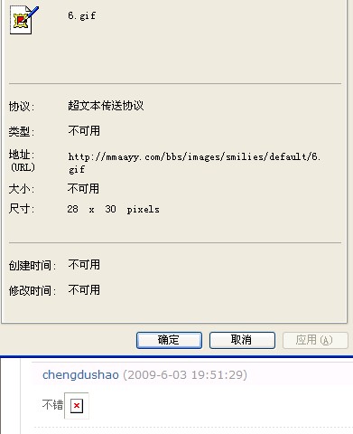 QQ截图未命名.jpg