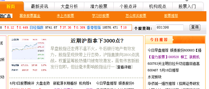 QQ截图未命名.png