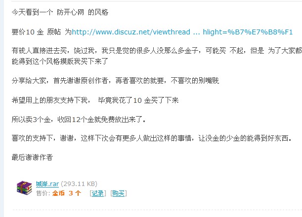 QQ截图未命名.jpg