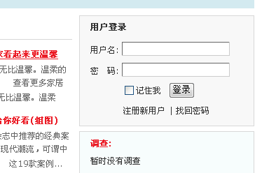 QQ截图未命名.png
