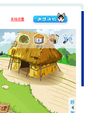 未命名-3.gif