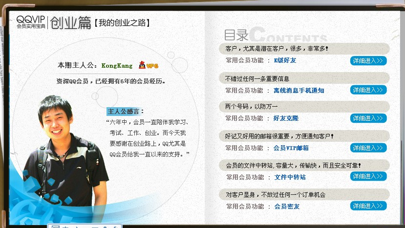 QQ截图未命名.jpg