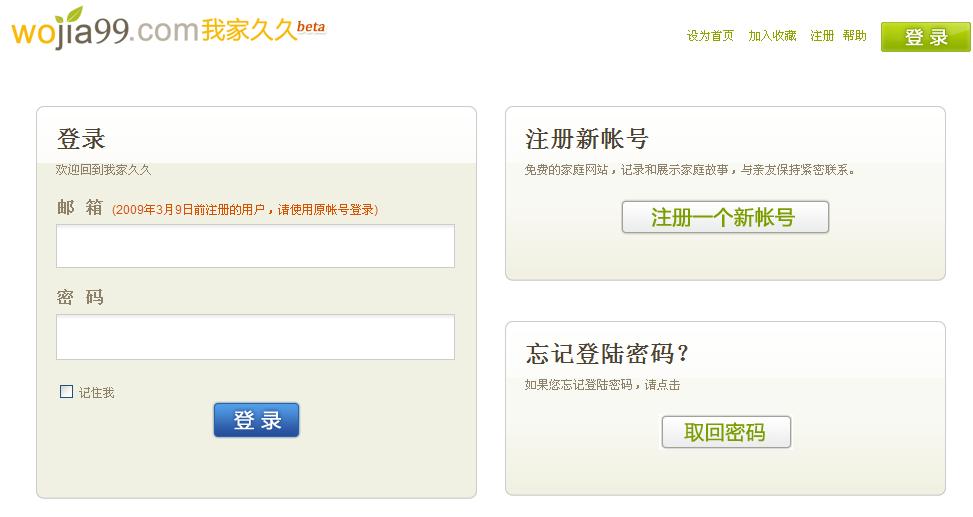 我家久久登陆页.jpg