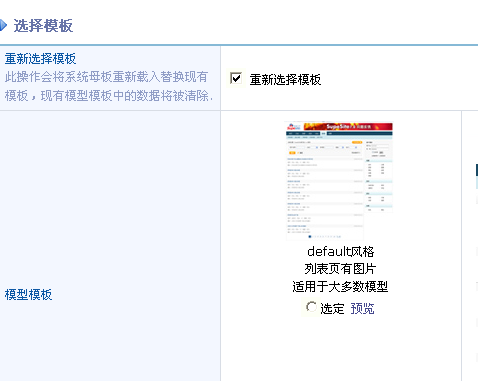 截图1244449184.png