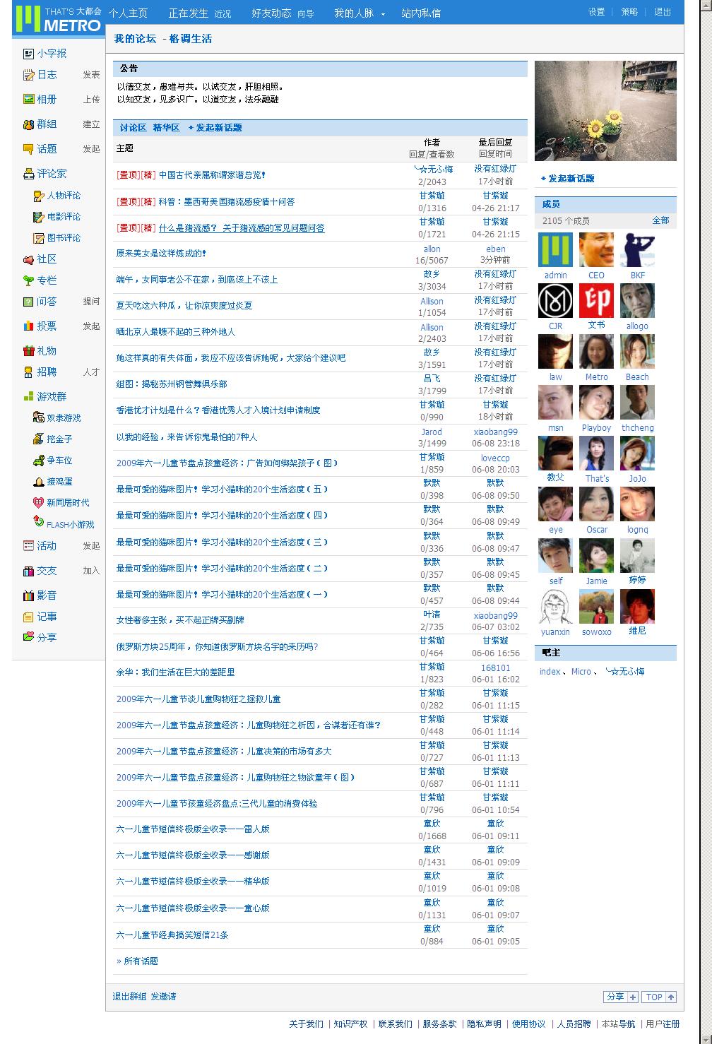 尤溪家园 - Powered by Discuz!.jpg