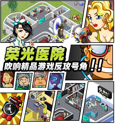 医院2.png
