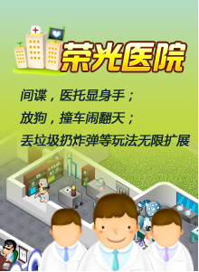 医院.png
