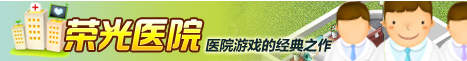 医院1.png
