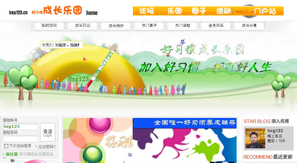 home截图1.jpg