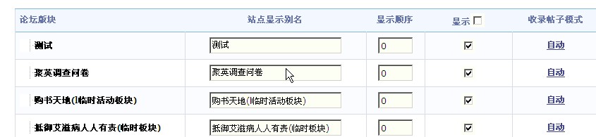 2009-06-11_234232.jpg