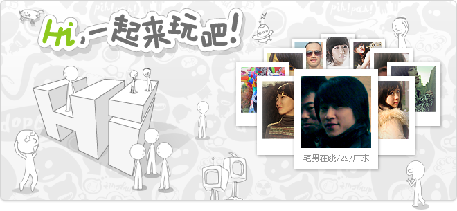 bg-tvbox2.png
