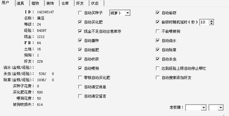 QQ截图未命名.jpg