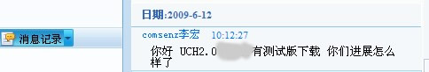 QQ截图未命名.jpg